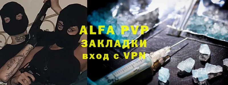 Alfa_PVP мука Бузулук