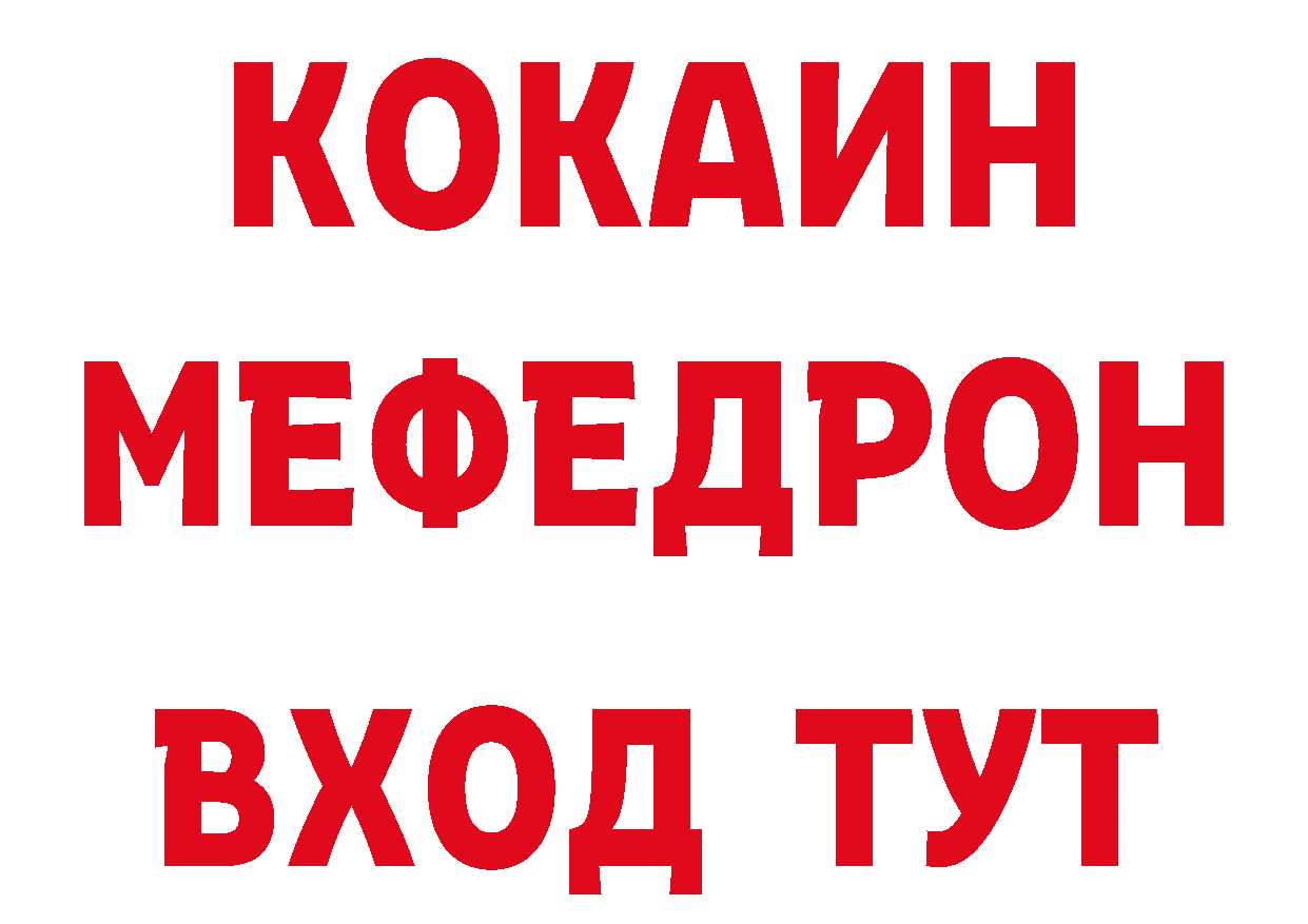 Где купить наркотики? сайты даркнета как зайти Бузулук