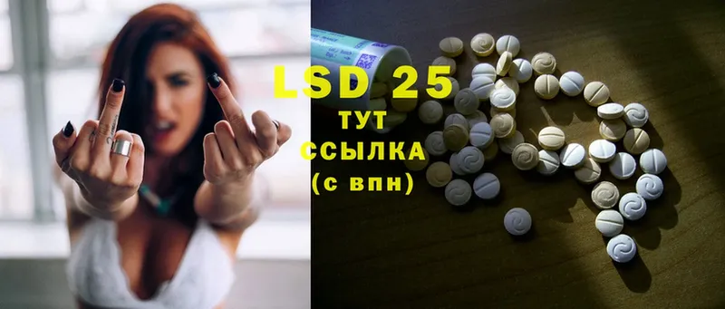 МЕГА tor  Бузулук  LSD-25 экстази ecstasy 