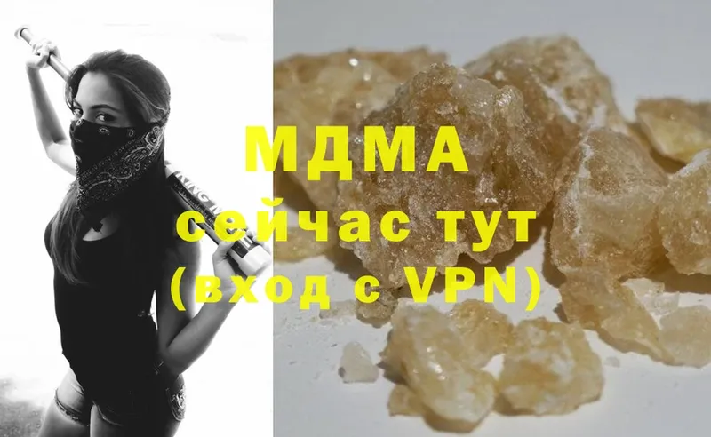 MDMA VHQ  Бузулук 